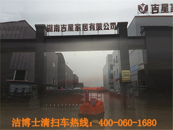 清掃車(chē) 清掃車(chē)