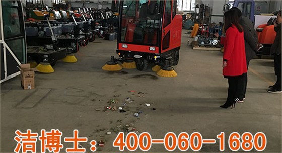 小型電動清掃車