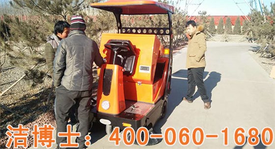 小型電動(dòng)掃地車