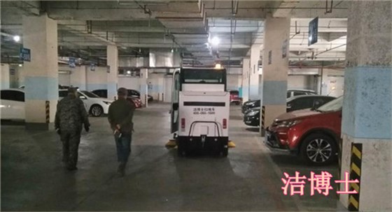 潔博士掃地車 潔博士掃地車