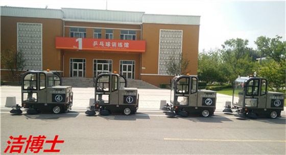 山東魯能足球學校 山東魯能足球學校