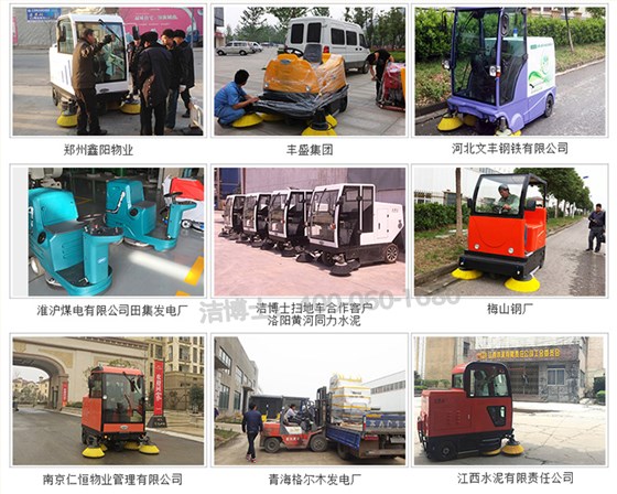 掃地機(jī)案例 掃地機(jī)案例