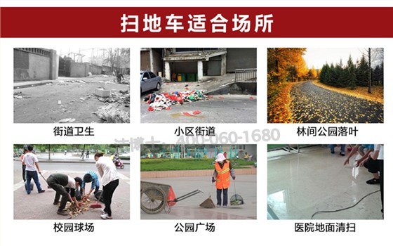 掃地機(jī)適合場所 掃地機(jī)適合場所