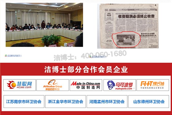 掃地機(jī)合作客戶 掃地機(jī)合作客戶