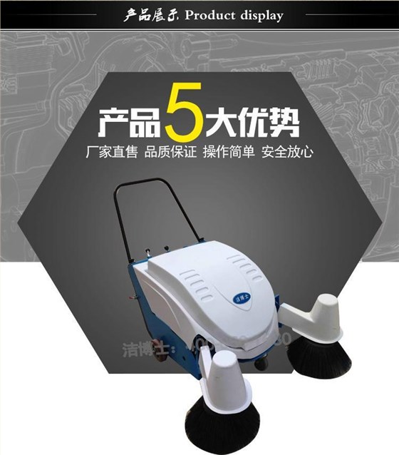 掃地機(jī)優(yōu)勢 掃地機(jī)優(yōu)勢