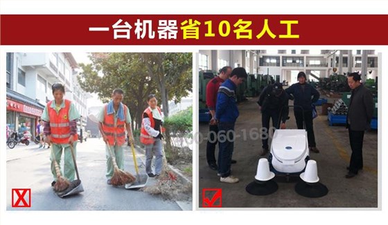 掃地機(jī)優(yōu)勢 掃地機(jī)優(yōu)勢