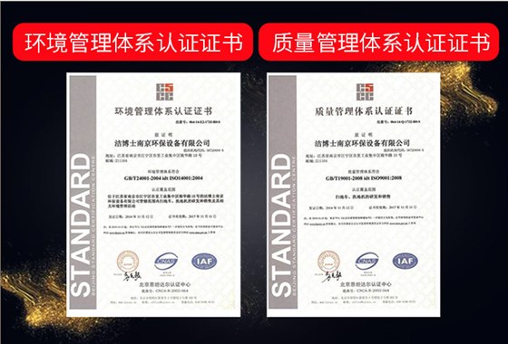 潔博士手推式洗地機(jī)550 潔博士手推式洗地機(jī)550