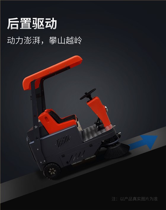 半封閉電動掃地車1450 半封閉電動掃地車1450