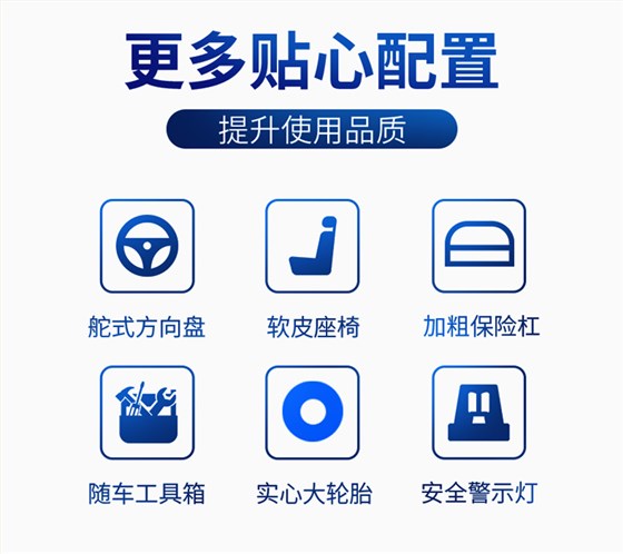 半封閉電動掃地車1450 半封閉電動掃地車1450