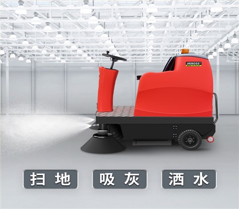 駕駛式后驅(qū)動(dòng)電動(dòng)掃地車(chē)1250