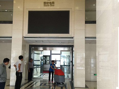 掃地機(jī)、洗地機(jī)客戶案例-國家電網(wǎng)