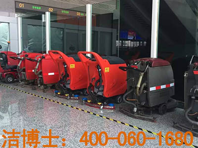洗地機(jī)案例-蚌埠高鐵站 洗地機(jī)案例-蚌埠高鐵站
