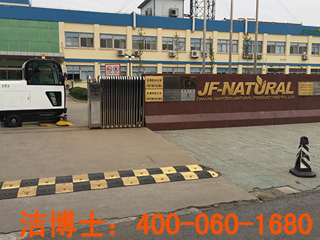 天津掃地車案例-天津市尖峰天然產(chǎn)物研究開(kāi)發(fā)有限公司