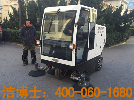 潔博士道路清掃車(chē)案例-北京化工大學(xué) 潔博士道路清掃車(chē)案例-北京化工大學(xué)