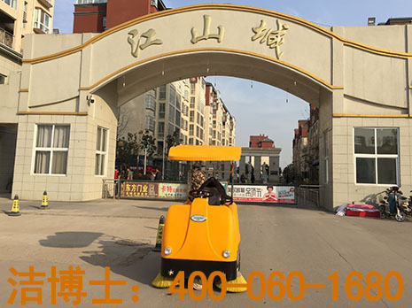 掃地車合作案例—輝縣市江山天成置業(yè)有限公司 掃地車合作案例—輝縣市江山天成置業(yè)有限公司
