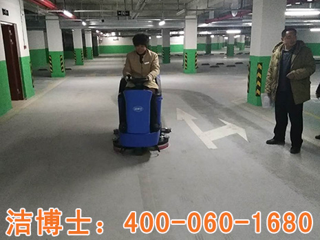 潔博士多功能洗地機(jī)合作案例-永城天潤城 潔博士多功能洗地機(jī)合作案例-永城天潤城