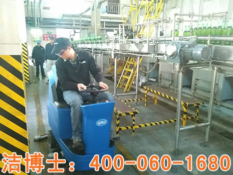 潔博士全自動(dòng)洗地機(jī)案例-四川綿陽(yáng)雪花啤酒 潔博士全自動(dòng)洗地機(jī)案例-四川綿陽(yáng)雪花啤酒