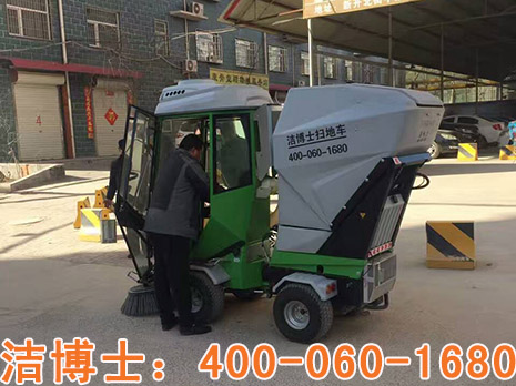 潔博士駕駛式掃地車案例-靈壽汽車站 潔博士駕駛式掃地車案例-靈壽汽車站