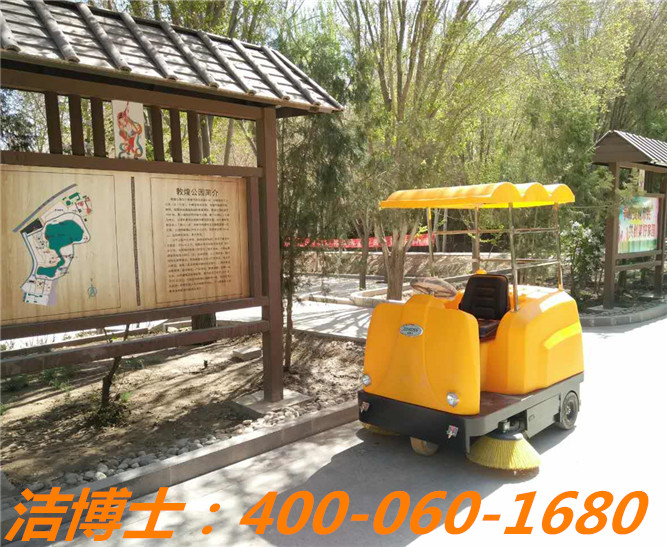 潔博士電動(dòng)清掃車客戶案例—甘肅敦煌公園 潔博士電動(dòng)清掃車客戶案例—甘肅敦煌公園