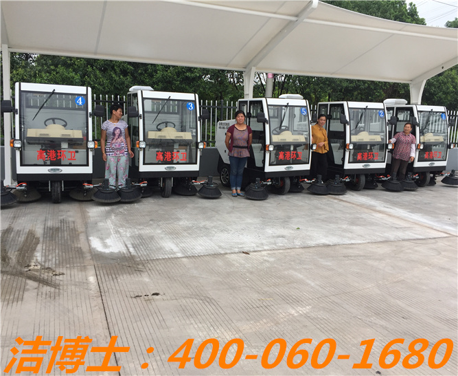 潔博士道路掃地車客戶案例—泰州高港區(qū)城市管理 潔博士道路掃地車客戶案例—泰州高港區(qū)城市管理