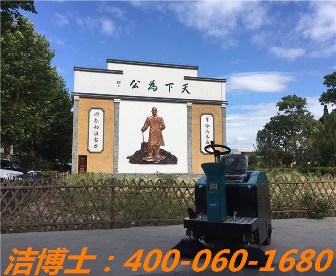 潔博士小型掃地車(chē)客戶案例—浦江中山中學(xué) 潔博士小型掃地車(chē)客戶案例—浦江中山中學(xué)