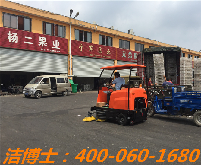 潔博士電動掃地車客戶案例—四海水果大市場 潔博士電動掃地車客戶案例—四海水果大市場