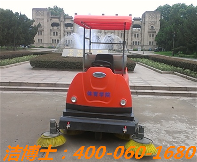 潔博士電動(dòng)清掃車(chē)客戶案例—南京體育學(xué)院 潔博士電動(dòng)清掃車(chē)客戶案例—南京體育學(xué)院