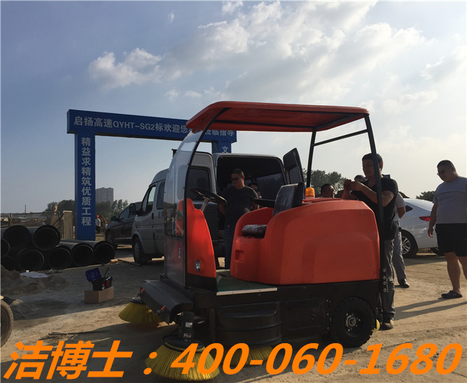 潔博士電動(dòng)清掃車(chē)客戶案例—啟揚(yáng)高速 潔博士電動(dòng)清掃車(chē)客戶案例—啟揚(yáng)高速