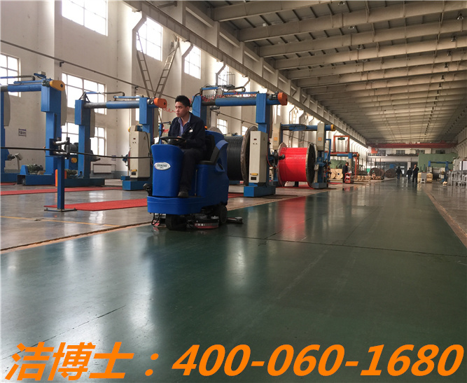 潔博士電動洗地機(jī)客戶案例——華通電纜 潔博士電動洗地機(jī)客戶案例——華通電纜