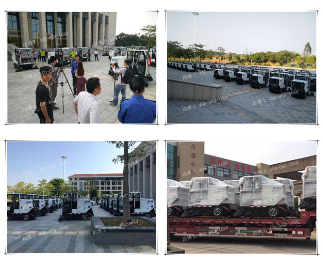 潔博士全封閉自卸式電動清掃車品牌為廣州環(huán)衛(wèi)工人節(jié)添光溢彩 潔博士全封閉自卸式電動清掃車品牌為廣州環(huán)衛(wèi)工人節(jié)添光溢彩