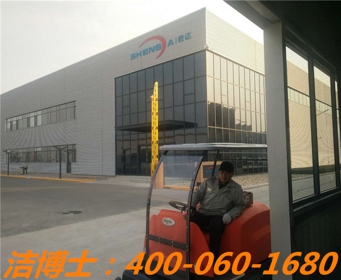 潔博士電動掃地車客戶案例—勝達(dá)過濾凈化 潔博士電動掃地車客戶案例—勝達(dá)過濾凈化