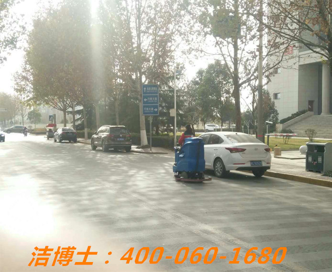 潔博士電動洗地機(jī)客戶案例——寶雞三迪房地產(chǎn)開發(fā)有限公司 潔博士電動洗地機(jī)客戶案例——寶雞三迪房地產(chǎn)開發(fā)有限公司