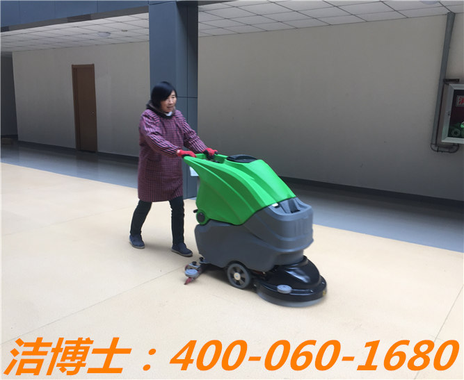 潔博士手推洗地機(jī)客戶案例—康景達(dá)物業(yè) 潔博士手推洗地機(jī)客戶案例—康景達(dá)物業(yè)