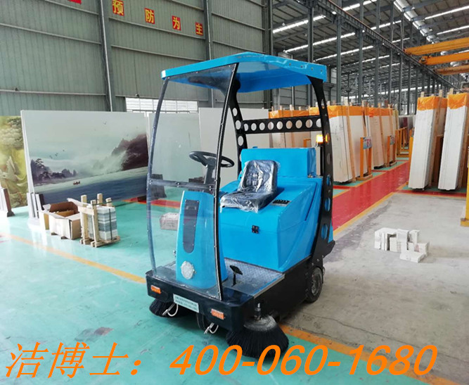 潔博士電動掃地機客戶案例--廣西東升實業(yè)有限公司 潔博士電動掃地機客戶案例--廣西東升實業(yè)有限公司