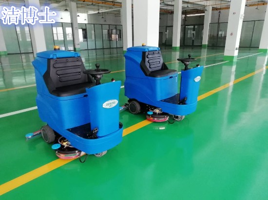 潔博士洗地機(jī)