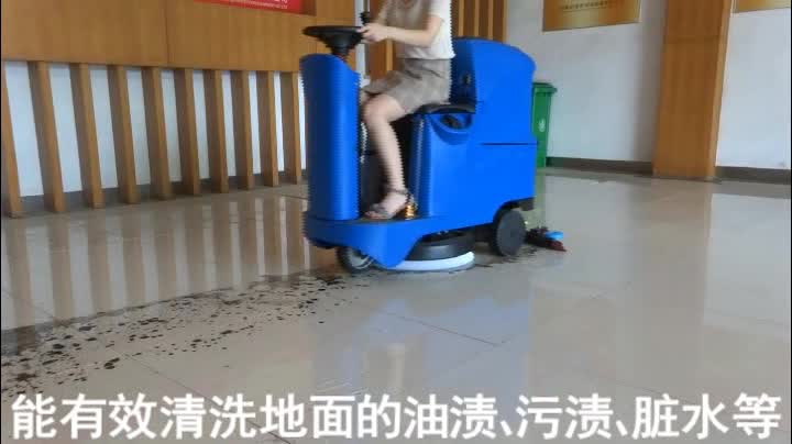 【推薦】自動洗地機(jī)JIEBOSS-780 視頻演示 【推薦】自動洗地機(jī)JIEBOSS-780 視頻演示