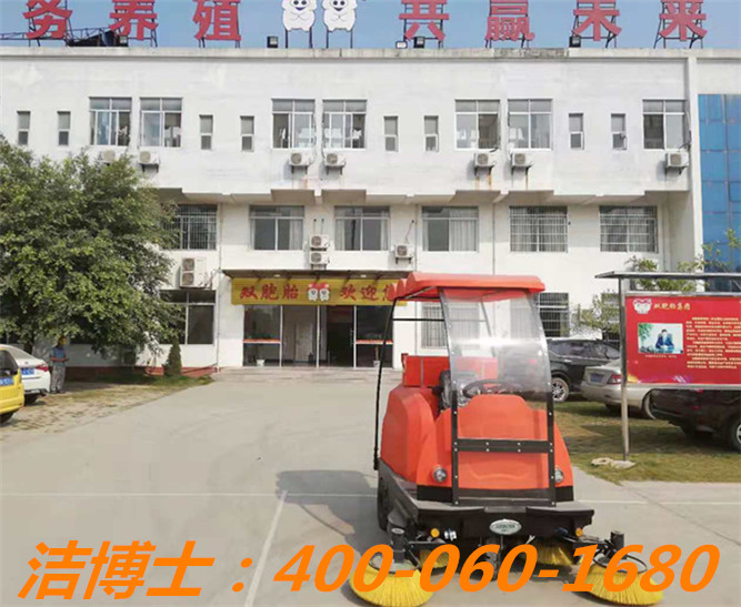 潔博士掃地車客戶案例——雙胞胎（集團(tuán)）股份有限公司、玉林雙胞胎飼料有限公司、贛州星弘生物科技有限公司