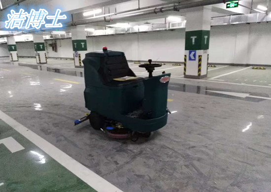 駕駛洗地機 駕駛洗地機