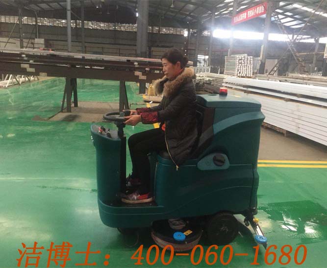 潔博士電動(dòng)洗地機(jī)客戶案例——湖北豪展鋁業(yè)有限公司 潔博士電動(dòng)洗地機(jī)客戶案例——湖北豪展鋁業(yè)有限公司