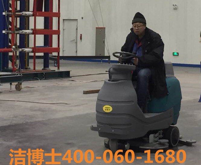 洗地機(jī)客戶案例——遼寧高壓電器產(chǎn)品質(zhì)量檢測(cè)有限公司 洗地機(jī)客戶案例——遼寧高壓電器產(chǎn)品質(zhì)量檢測(cè)有限公司