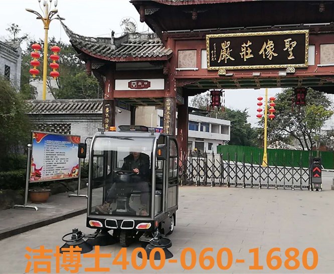 掃地車客戶案例——重慶市潼南區(qū)旅游開發(fā)(集團)有限公司 掃地車客戶案例——重慶市潼南區(qū)旅游開發(fā)(集團)有限公司
