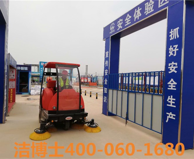 潔博士駕駛掃地車客戶案例-中鐵五局集團(tuán)機(jī)械化工工程責(zé)任有限公司 潔博士駕駛掃地車客戶案例-中鐵五局集團(tuán)機(jī)械化工工程責(zé)任有限公司