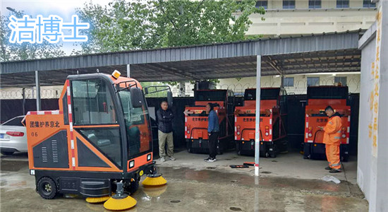 北京道路養(yǎng)護(hù) (2) 北京道路養(yǎng)護(hù) (2)