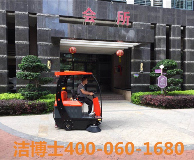 潔博士駕駛掃地車客戶案例——汕頭市福人居保潔服務(wù)有限公司 潔博士駕駛掃地車客戶案例——汕頭市福人居保潔服務(wù)有限公司