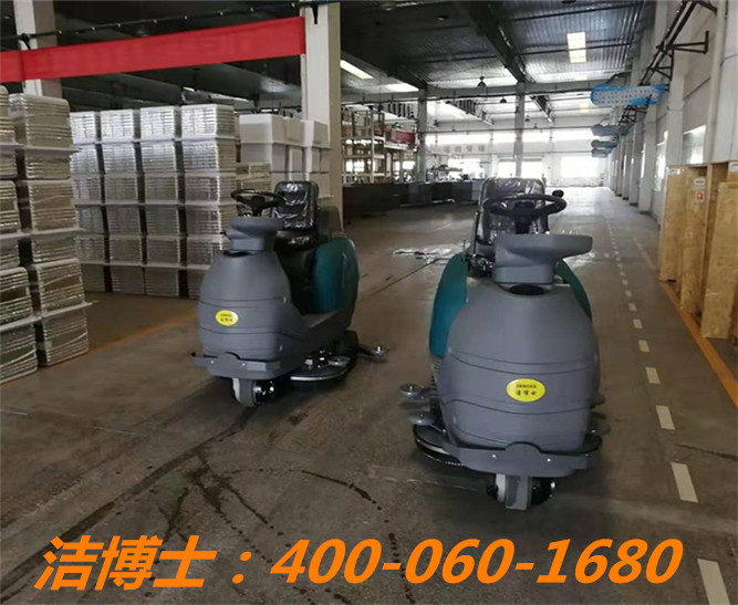 潔博士駕駛洗地機(jī)客戶案例——安徽康佳同創(chuàng)電器有限公司 潔博士駕駛洗地機(jī)客戶案例——安徽康佳同創(chuàng)電器有限公司