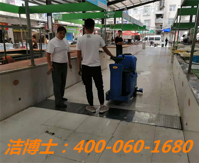 潔博士駕駛洗地機客戶案例——淮安市東城蔬菜批發(fā)市場 潔博士駕駛洗地機客戶案例——淮安市東城蔬菜批發(fā)市場