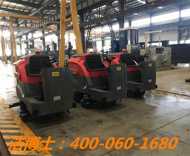 潔博士駕駛洗地機(jī)客戶案例——中聯(lián)重科股份有限公司渭南分公司 潔博士駕駛洗地機(jī)客戶案例——中聯(lián)重科股份有限公司渭南分公司