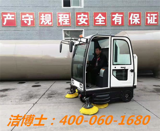 潔博士駕駛掃地車客戶案例——河北省興隆縣興隆熱力有限責(zé)任公司 潔博士駕駛掃地車客戶案例——河北省興隆縣興隆熱力有限責(zé)任公司