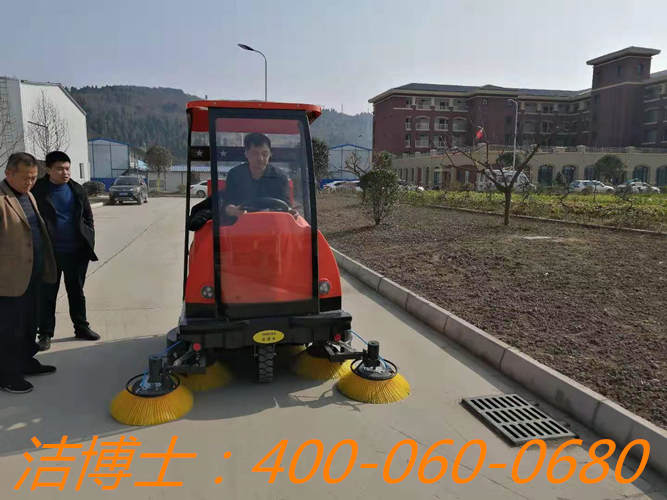 潔博士掃地車客戶案例——四川育世物業(yè)有限公司 潔博士掃地車客戶案例——四川育世物業(yè)有限公司