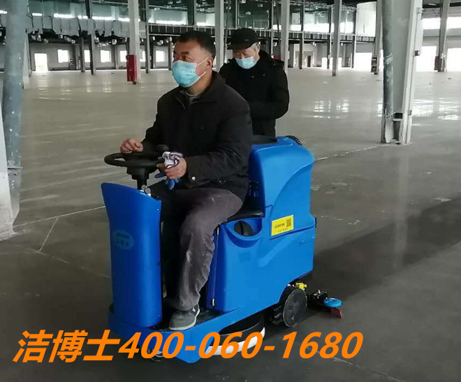 潔博士洗地機(jī)客戶案例-四川麒廷房地產(chǎn)開發(fā)有限公司 潔博士洗地機(jī)客戶案例-四川麒廷房地產(chǎn)開發(fā)有限公司